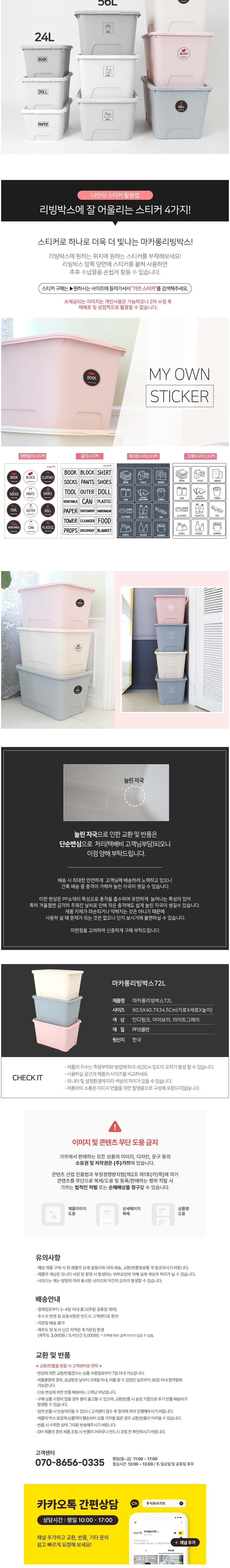 컬리 파트너스 BODY 이미지