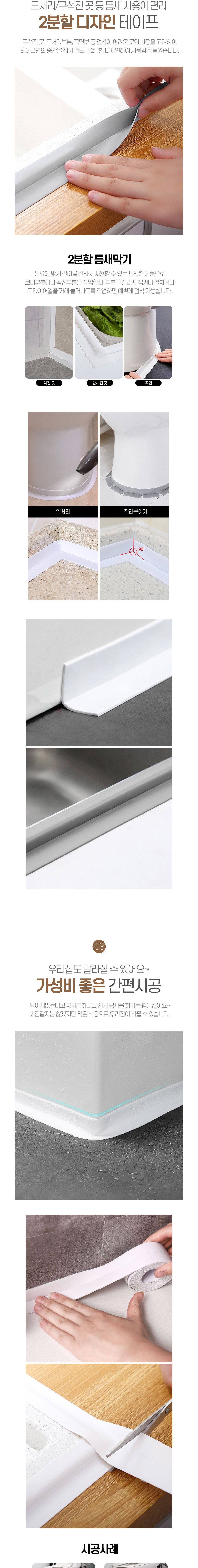 컬리 파트너스 BODY 이미지