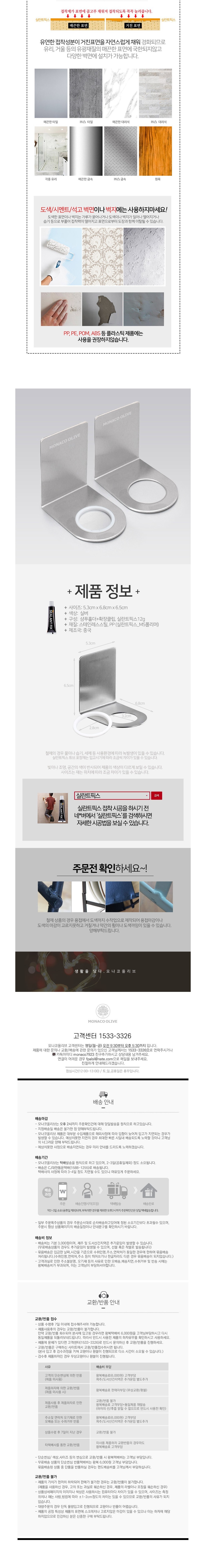 컬리 파트너스 BODY 이미지