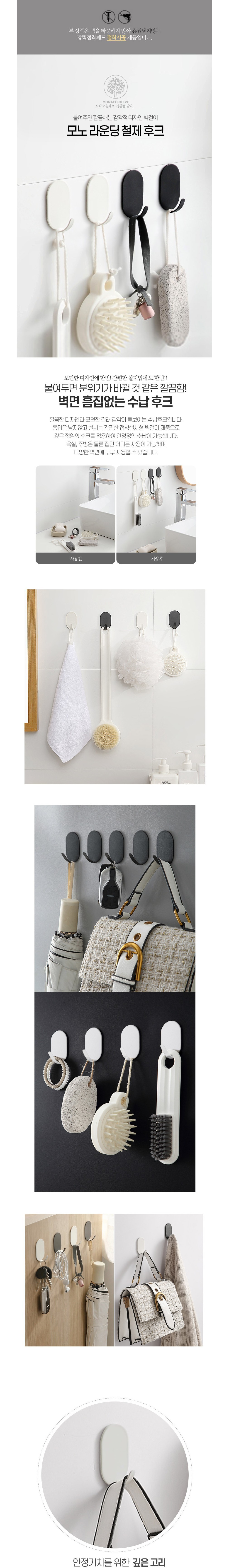 컬리 파트너스 BODY 이미지