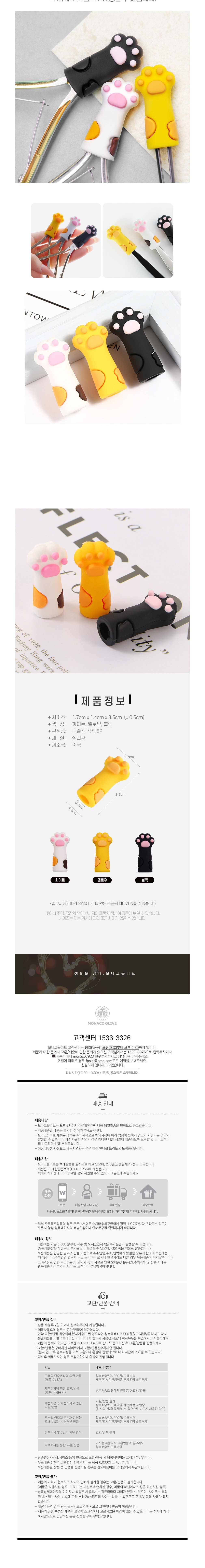 컬리 파트너스 BODY 이미지