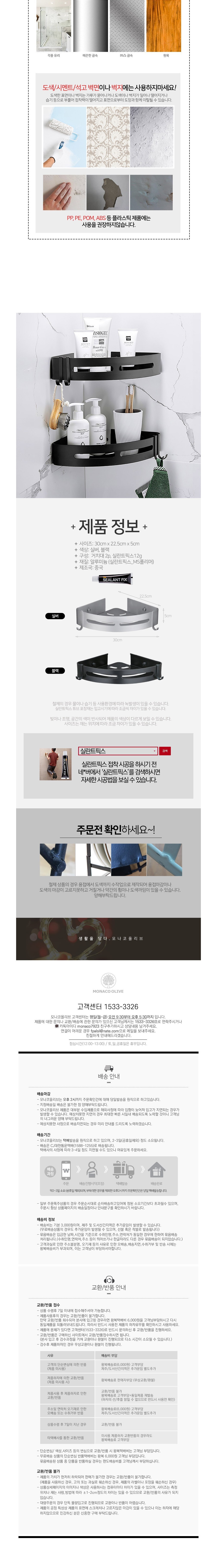 컬리 파트너스 BODY 이미지