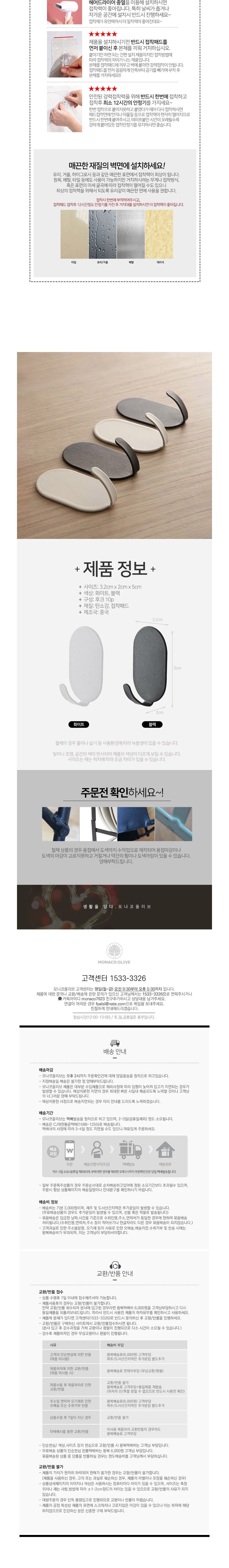 컬리 파트너스 BODY 이미지