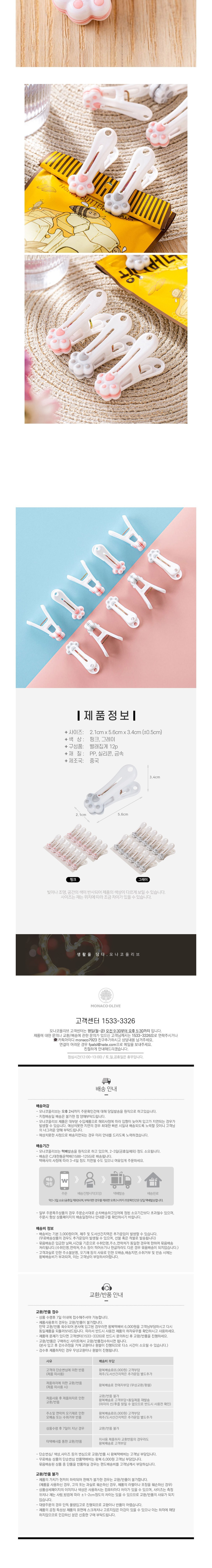 컬리 파트너스 BODY 이미지