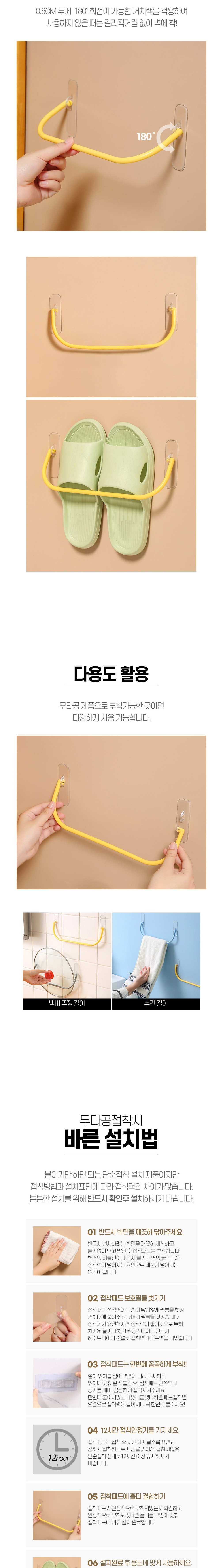 [모나코올리브]피코 슬리퍼 걸이 홀더 2P 3종(택1) 상세 이미지 2