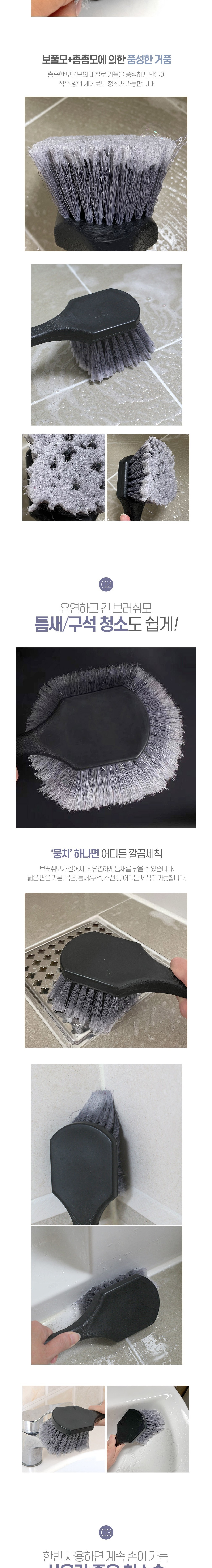 [모나코올리브]다목적 욕실 청소 브러쉬 뭉치 상세 이미지 2