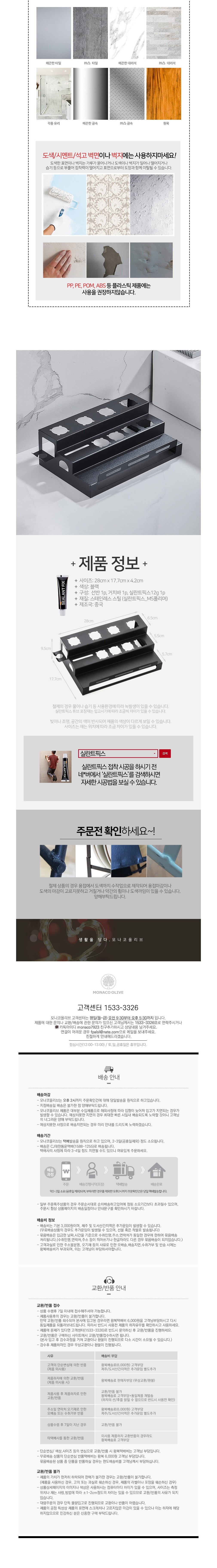 컬리 파트너스 BODY 이미지