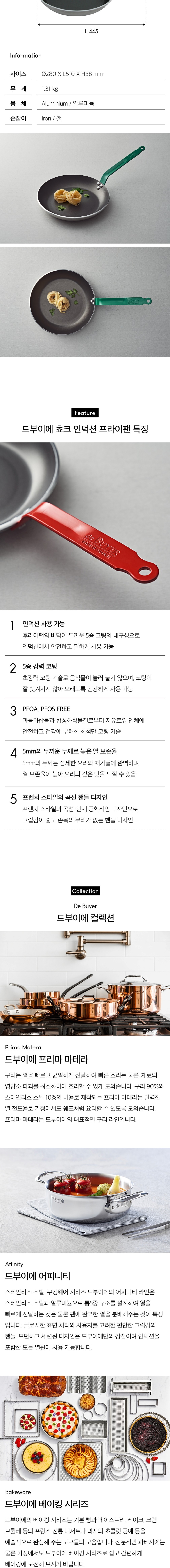 컬리 파트너스 BODY 이미지