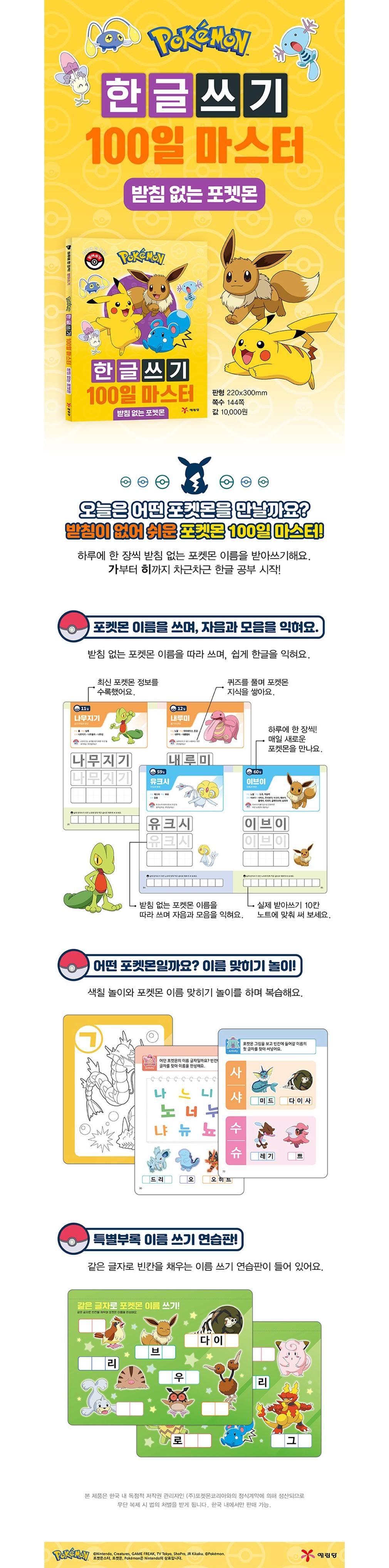컬리 파트너스 BODY 이미지