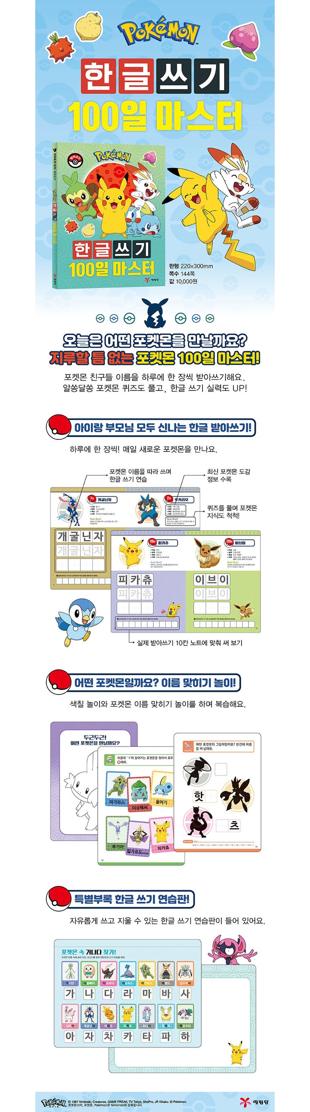 컬리 파트너스 BODY 이미지