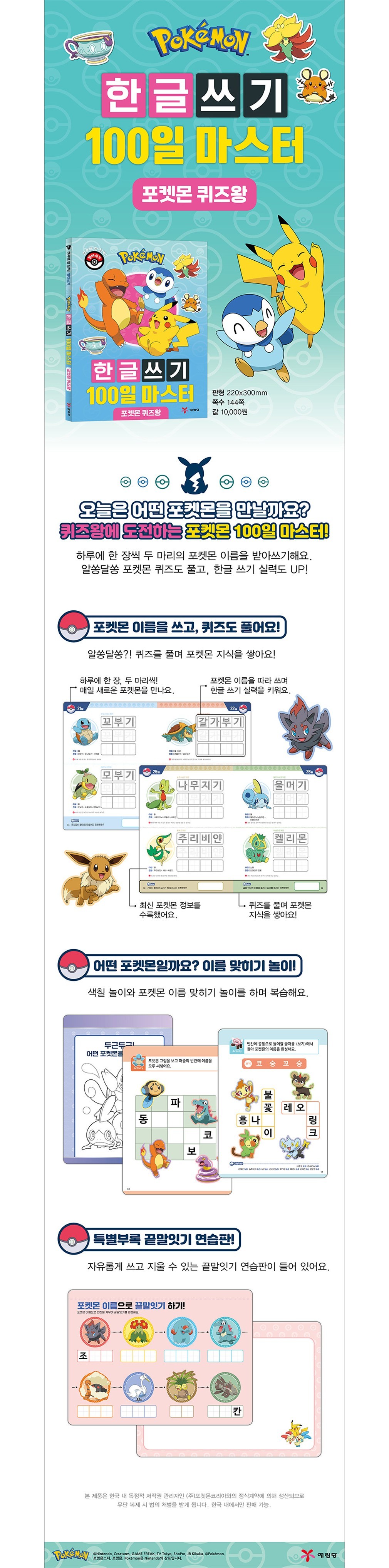 컬리 파트너스 BODY 이미지