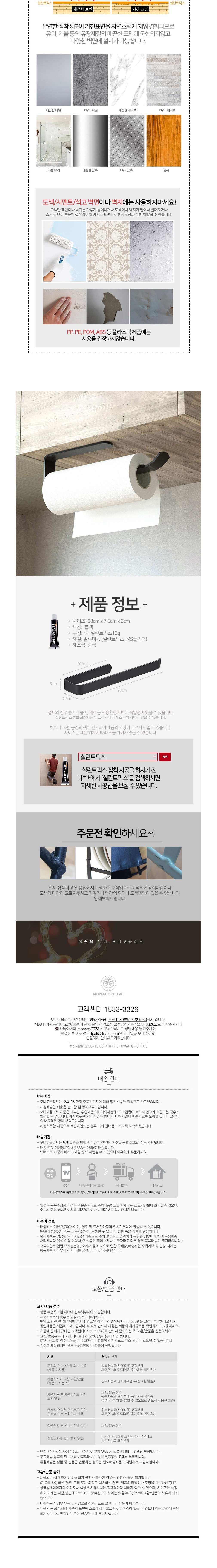 컬리 파트너스 BODY 이미지