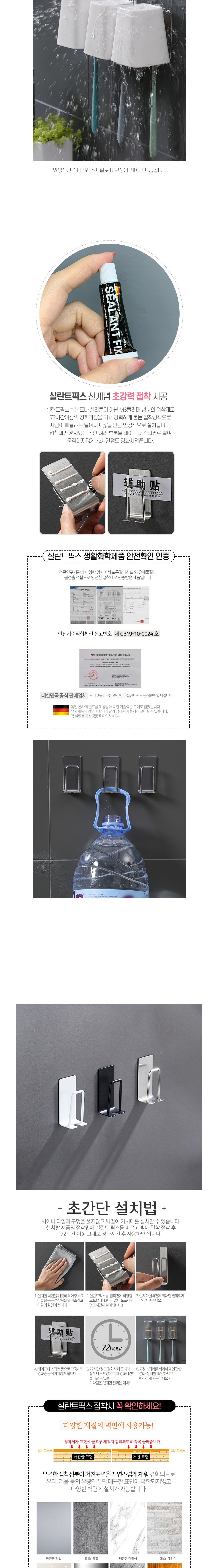 [모나코올리브]메탈라인 스텐 싱글 칫솔걸이 2P 3종(택1) 상세 이미지 2