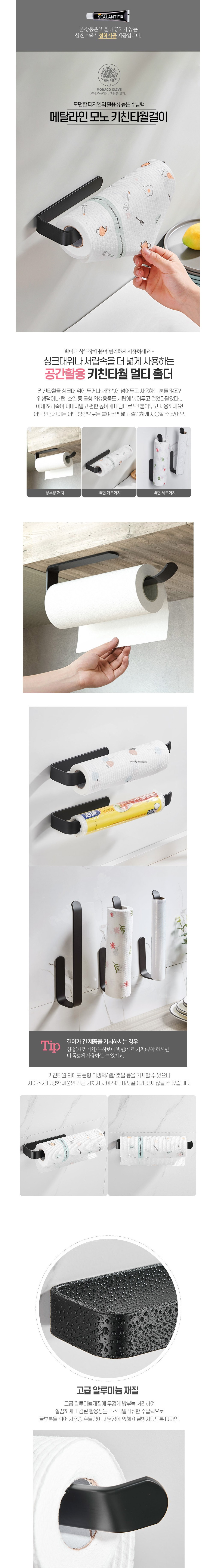 컬리 파트너스 BODY 이미지