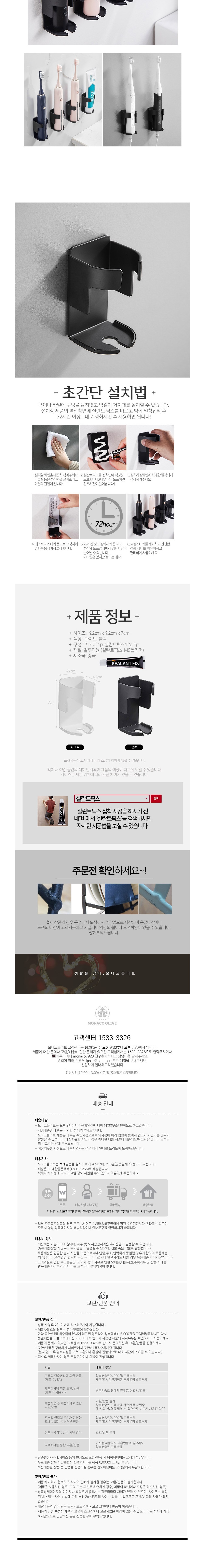 컬리 파트너스 BODY 이미지