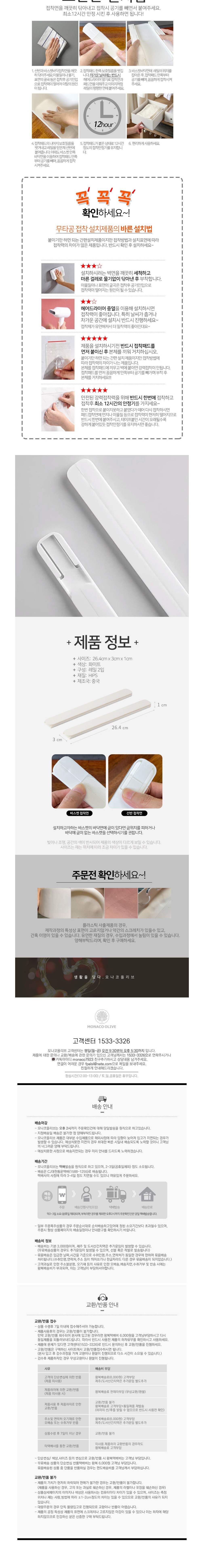 컬리 파트너스 BODY 이미지