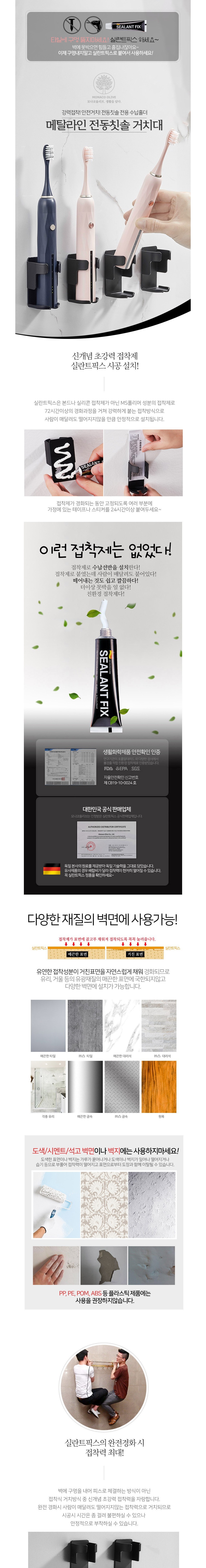 컬리 파트너스 BODY 이미지