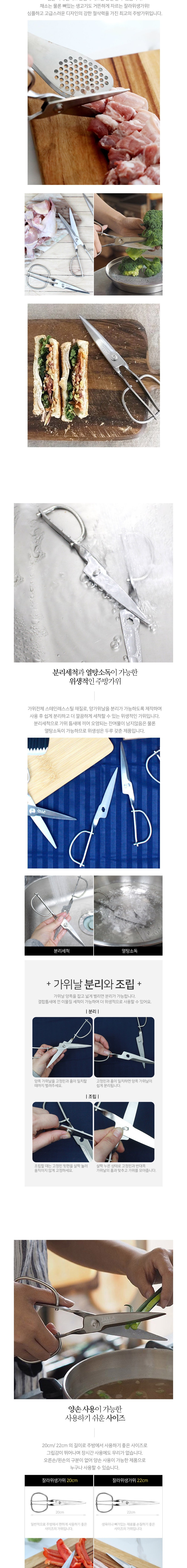 [모나코올리브]올스텐 분리형 잘라가위 선물케이스 포함 2종(택1) 상세 이미지 2