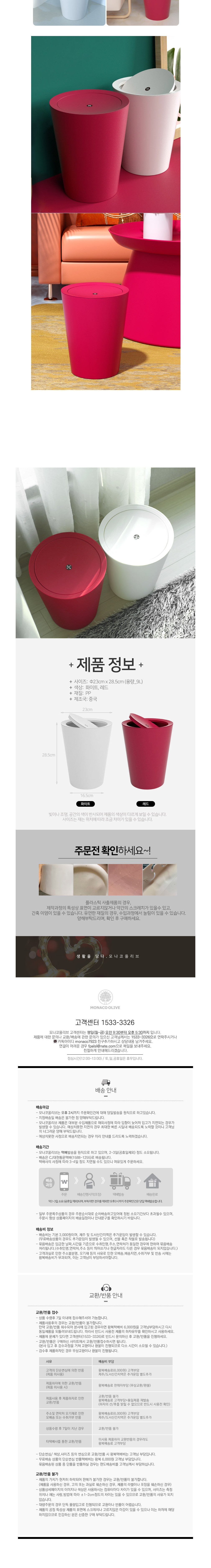 컬리 파트너스 BODY 이미지