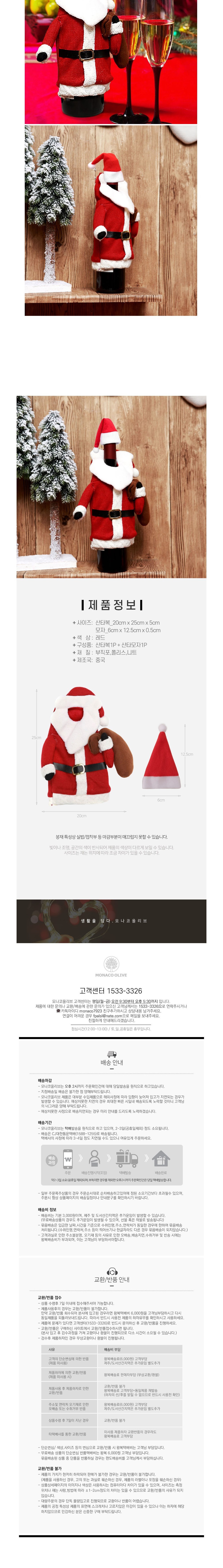 컬리 파트너스 BODY 이미지