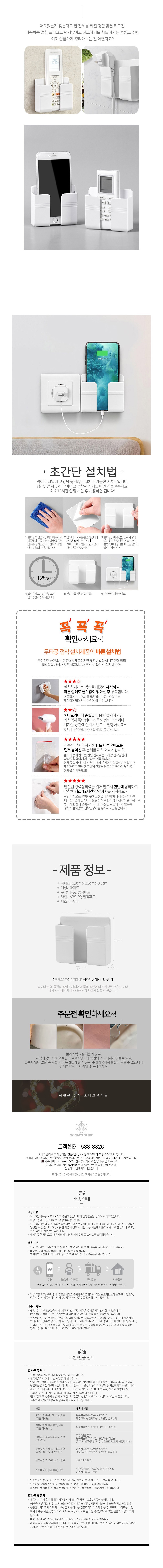 컬리 파트너스 BODY 이미지