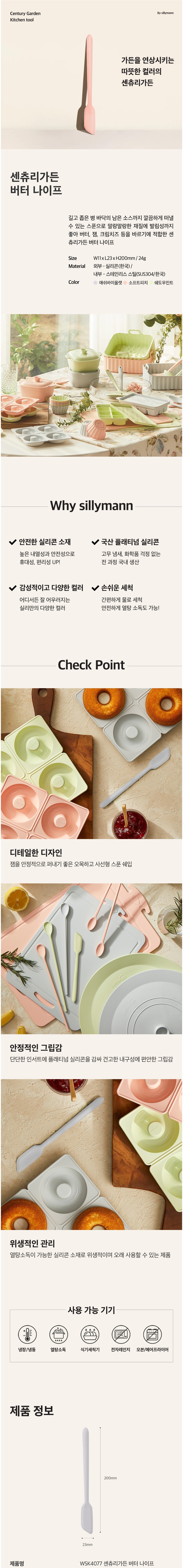 컬리 파트너스 BODY 이미지