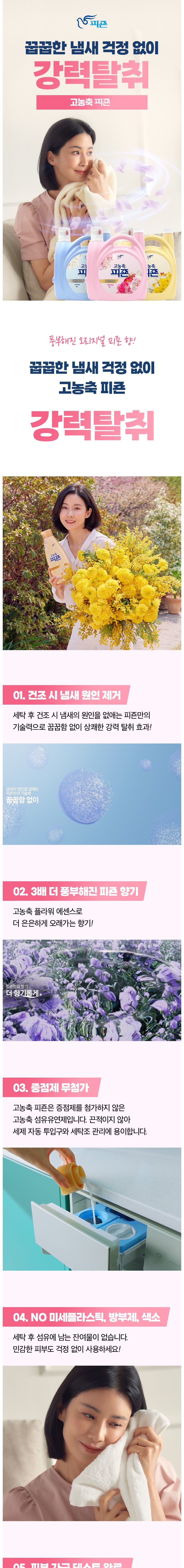 컬리 파트너스 BODY 이미지