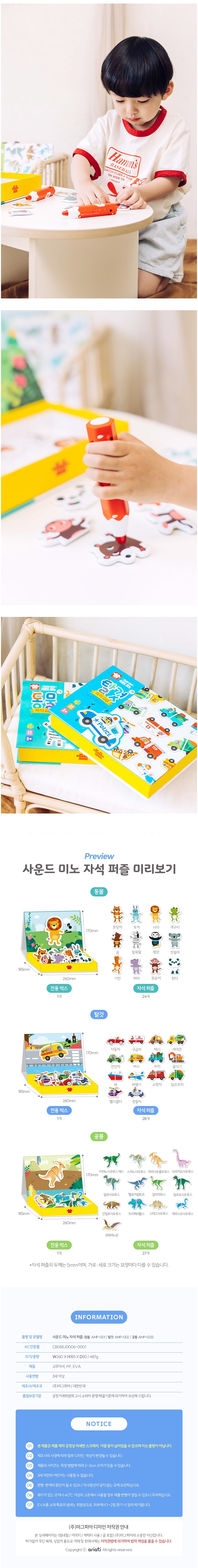 컬리 파트너스 BODY 이미지