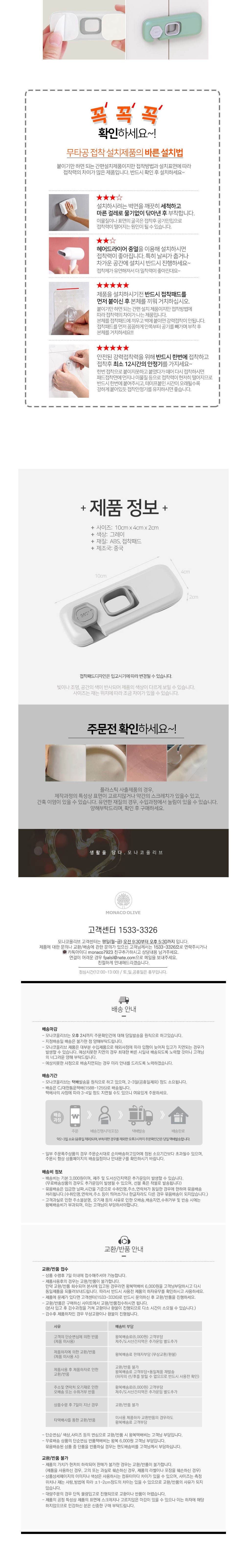 컬리 파트너스 BODY 이미지