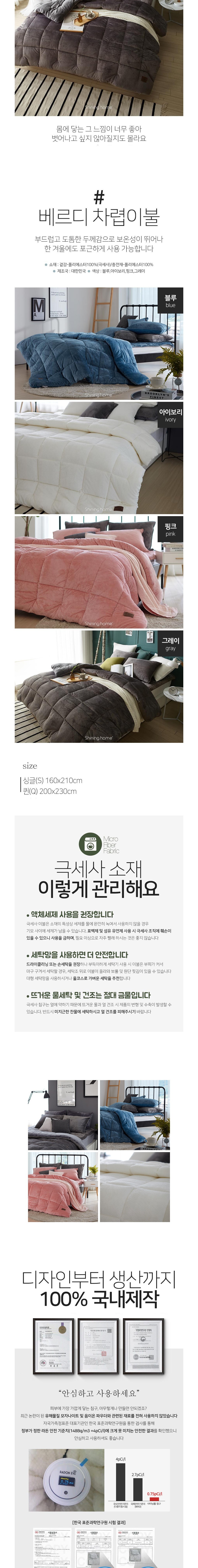 컬리 파트너스 BODY 이미지