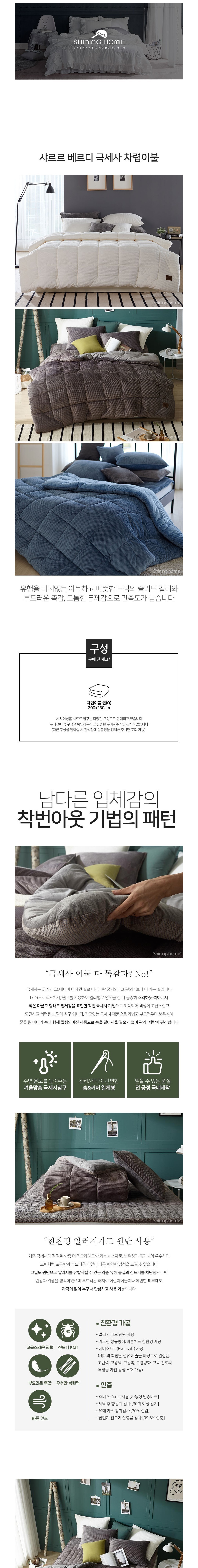 컬리 파트너스 BODY 이미지