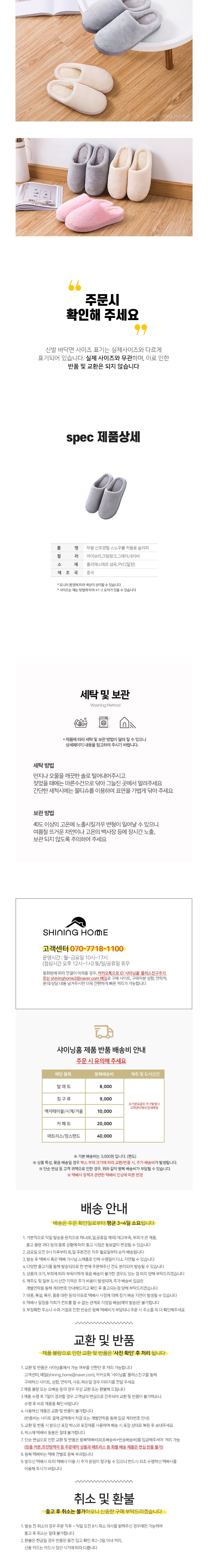 컬리 파트너스 BODY 이미지