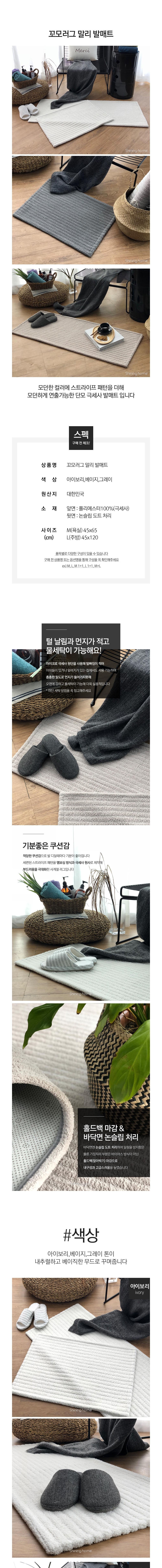 컬리 파트너스 BODY 이미지