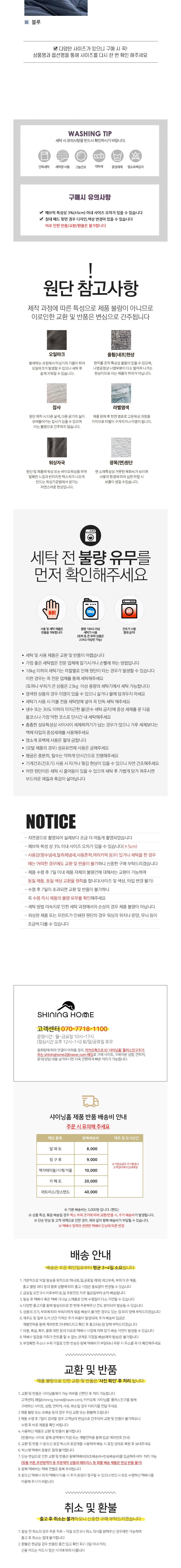 컬리 파트너스 BODY 이미지