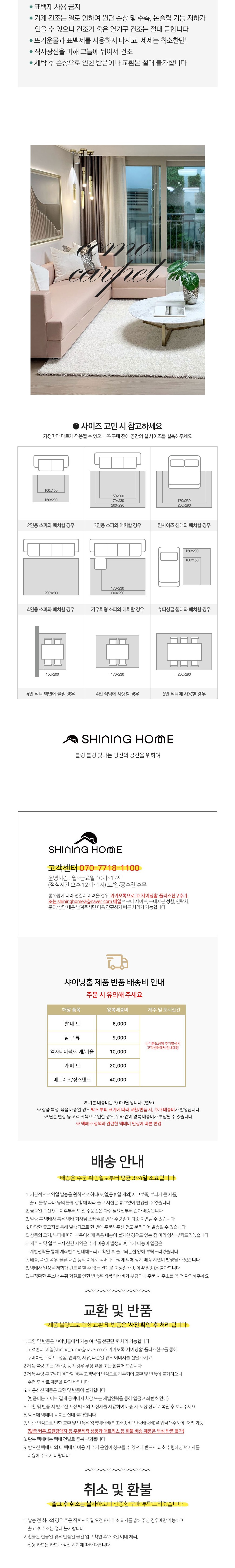 컬리 파트너스 BODY 이미지