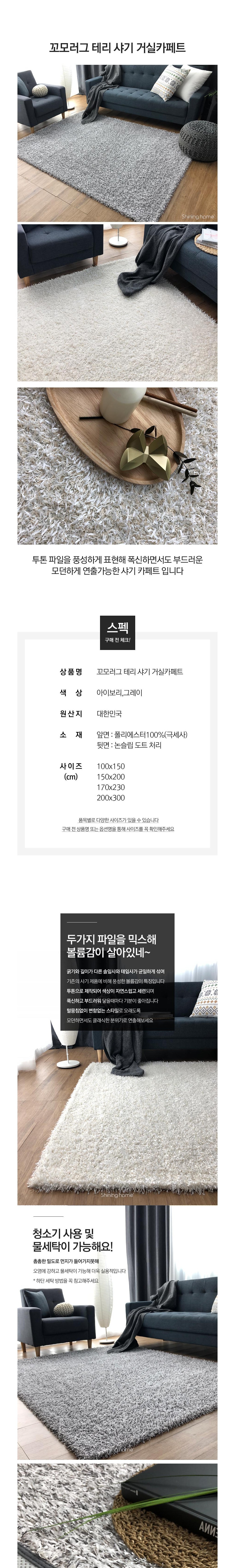 컬리 파트너스 BODY 이미지