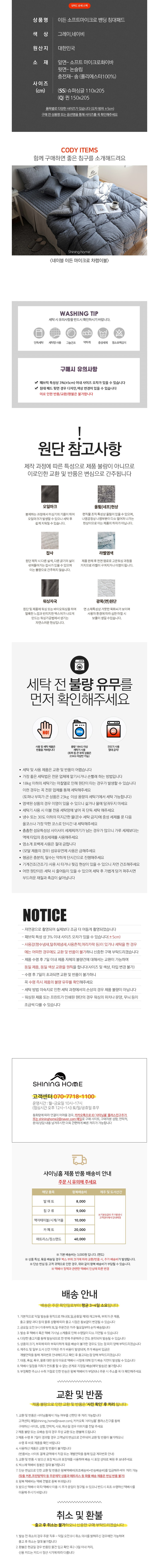 컬리 파트너스 BODY 이미지