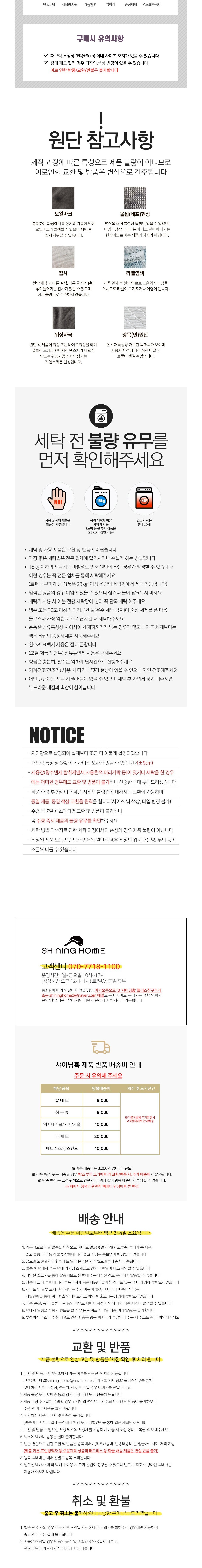 컬리 파트너스 BODY 이미지