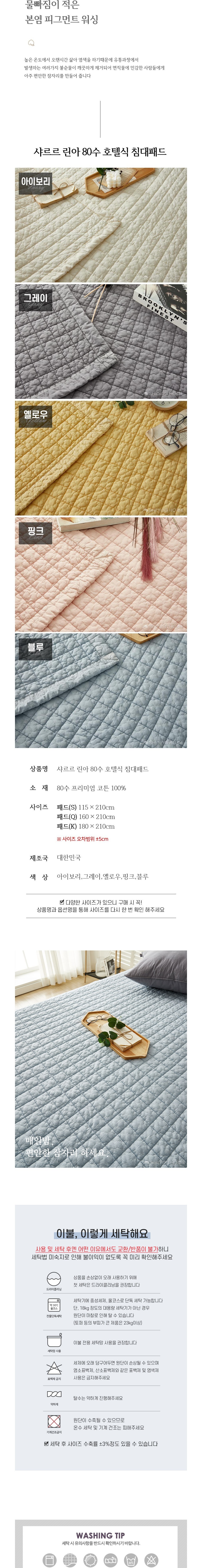컬리 파트너스 BODY 이미지