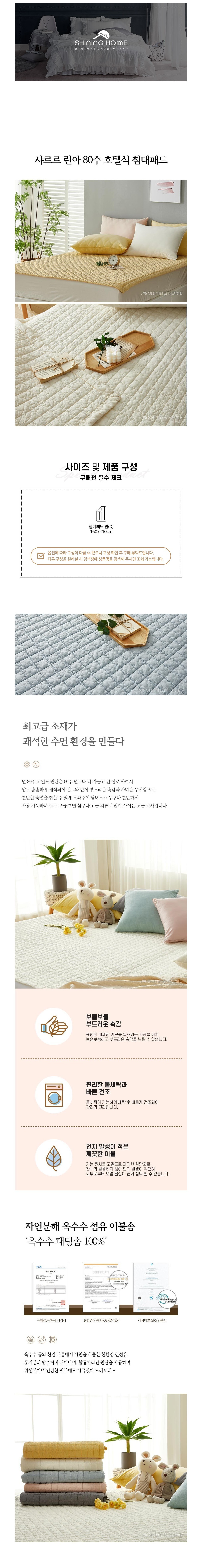 컬리 파트너스 BODY 이미지