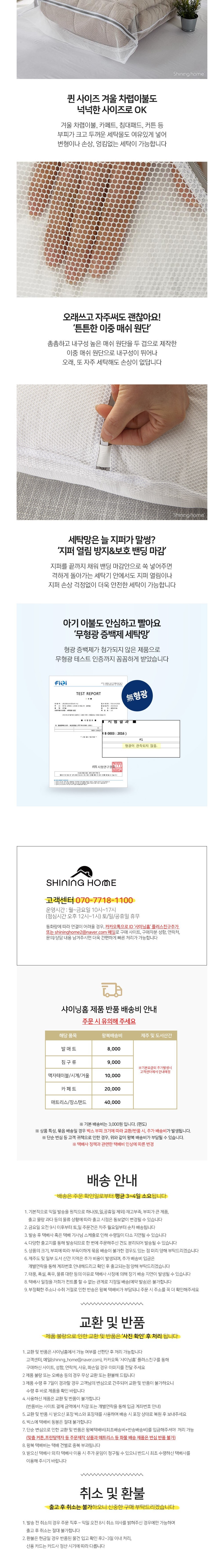 컬리 파트너스 BODY 이미지