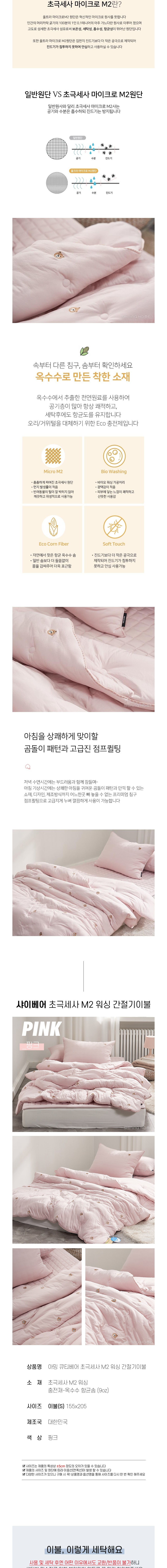 컬리 파트너스 BODY 이미지