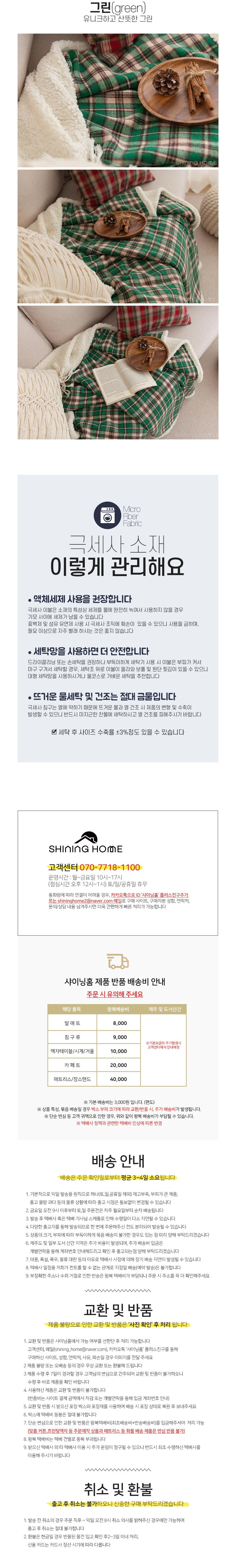 컬리 파트너스 BODY 이미지