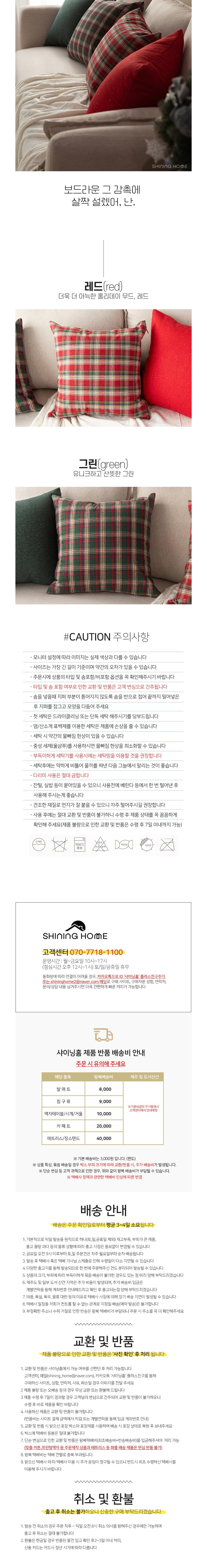컬리 파트너스 BODY 이미지