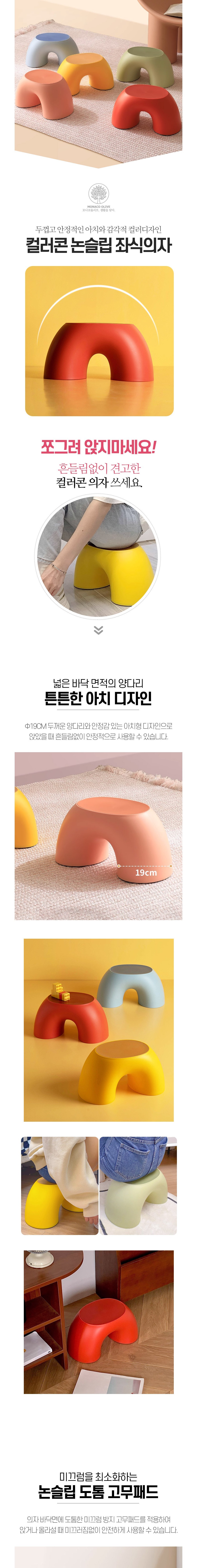 컬리 파트너스 BODY 이미지