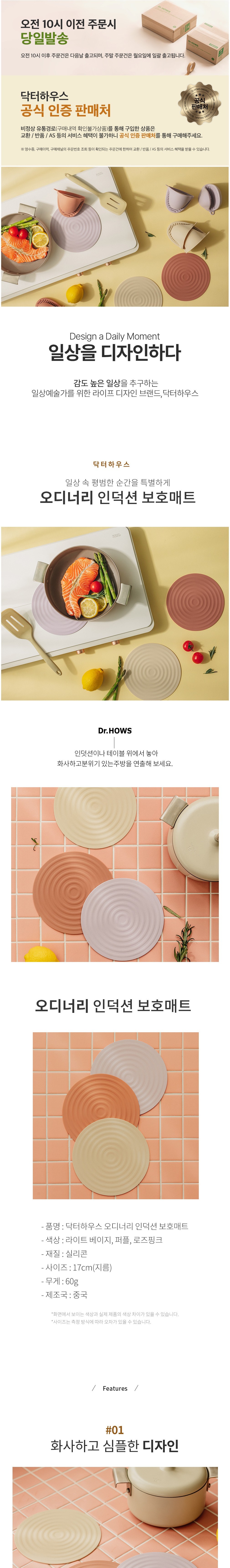 컬리 파트너스 BODY 이미지