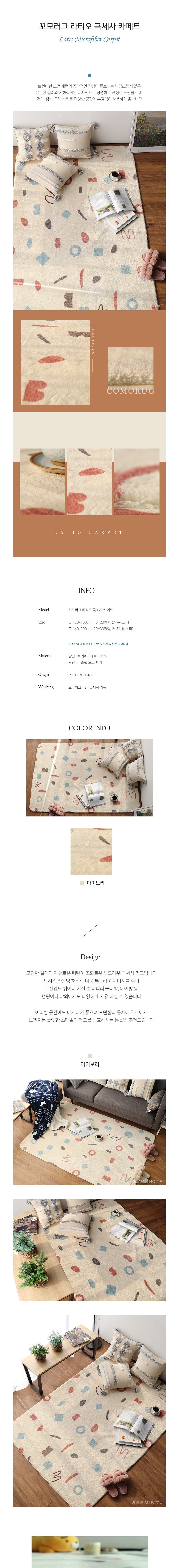 컬리 파트너스 BODY 이미지