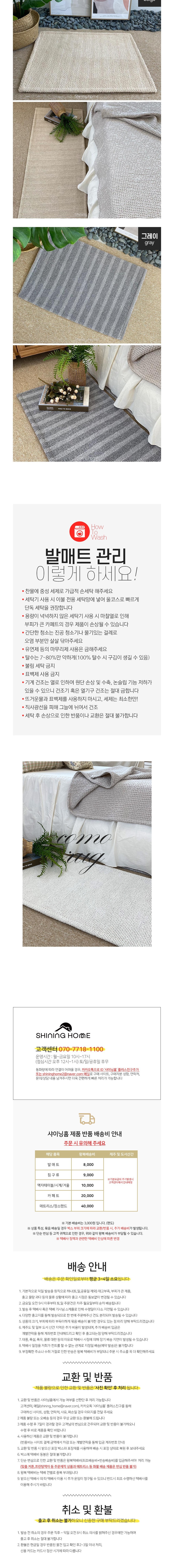 컬리 파트너스 BODY 이미지