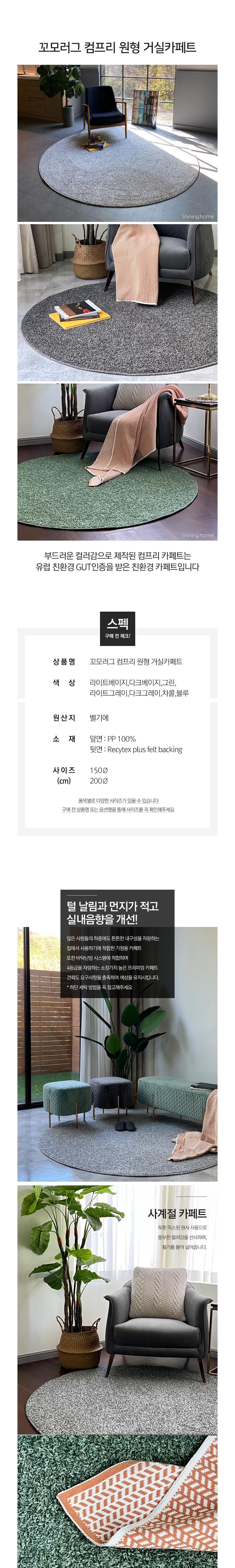 컬리 파트너스 BODY 이미지