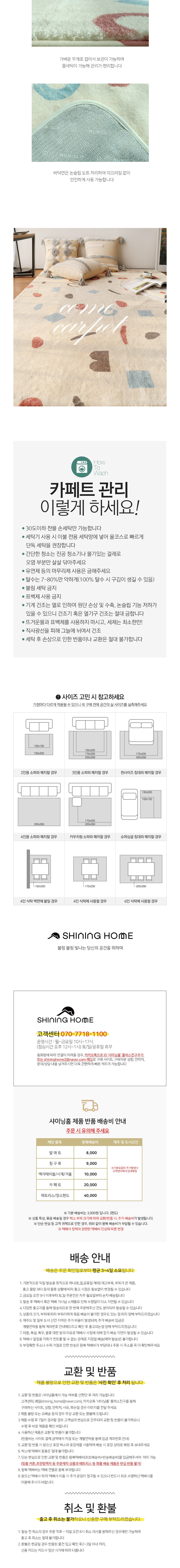 컬리 파트너스 BODY 이미지